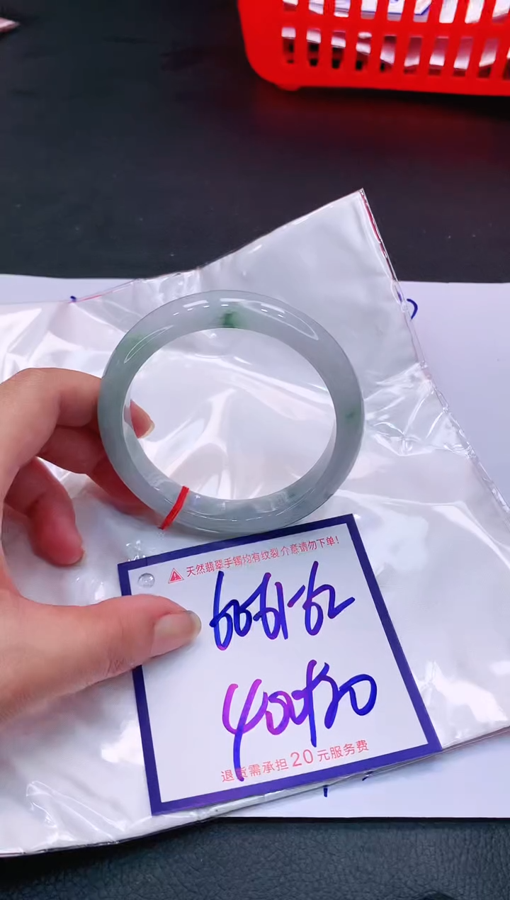 【闪购商品】翡翠手镯未镶嵌1111111111