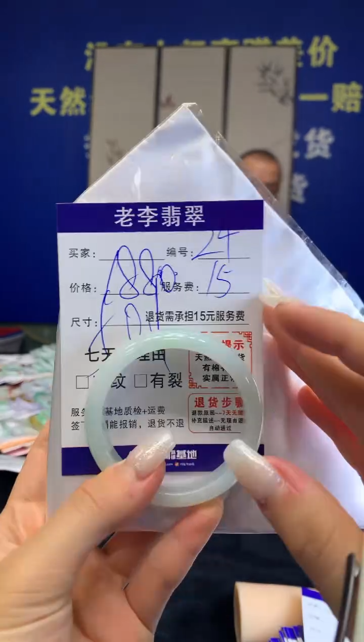 未镶嵌手镯翡翠翡翠手镯单样发一24