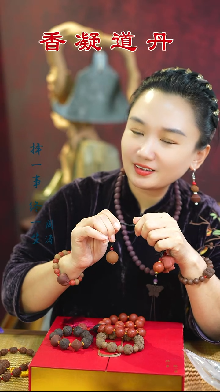 合香?*戴（焕阳一套瑕疵样品和1文）