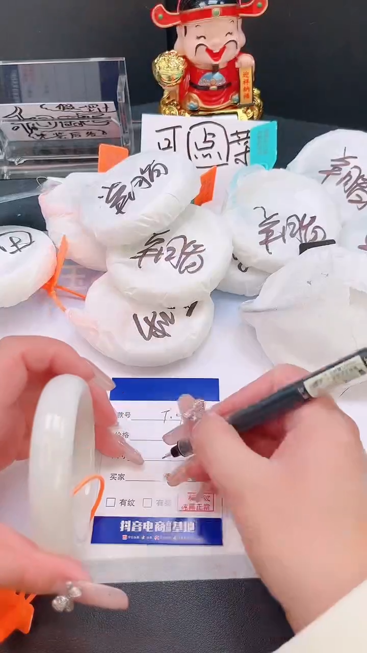 未镶嵌手镯和田玉18T19-57