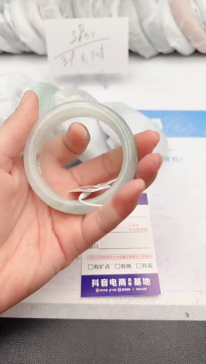 【闪购商品】石英质玉手镯未镶嵌z97-PA54