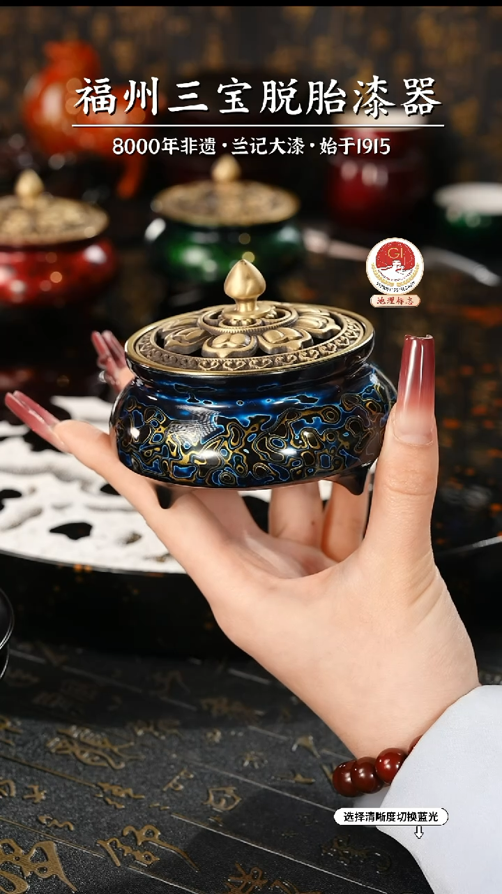 【闪购商品】大漆漆器 蓝金三足香炉