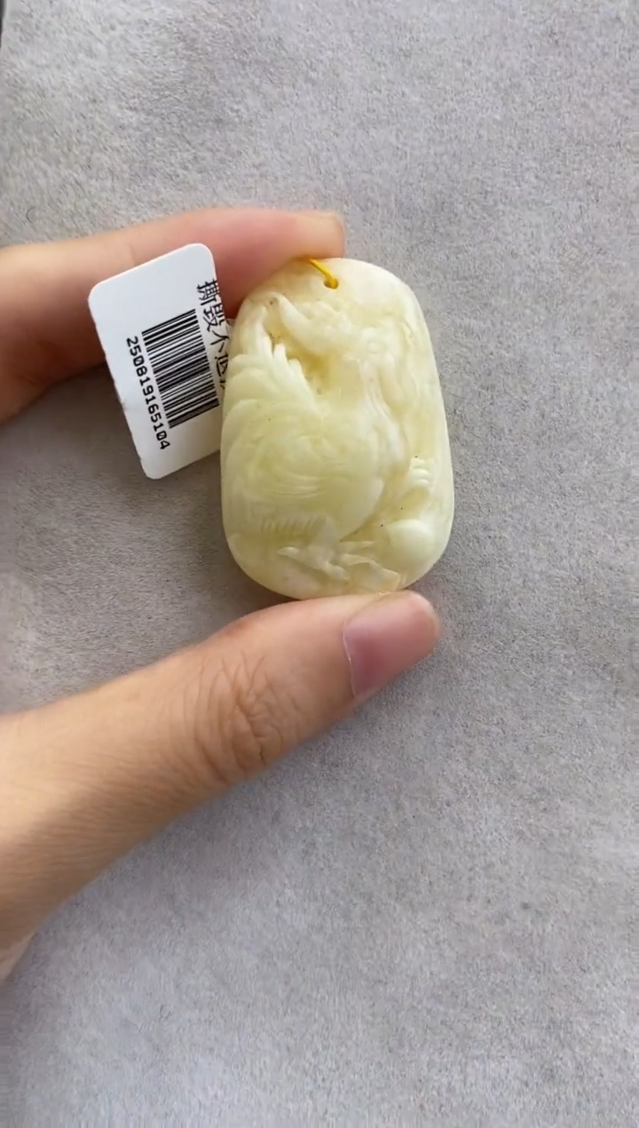 裸石琥珀未镶嵌10916129-特价吊坠