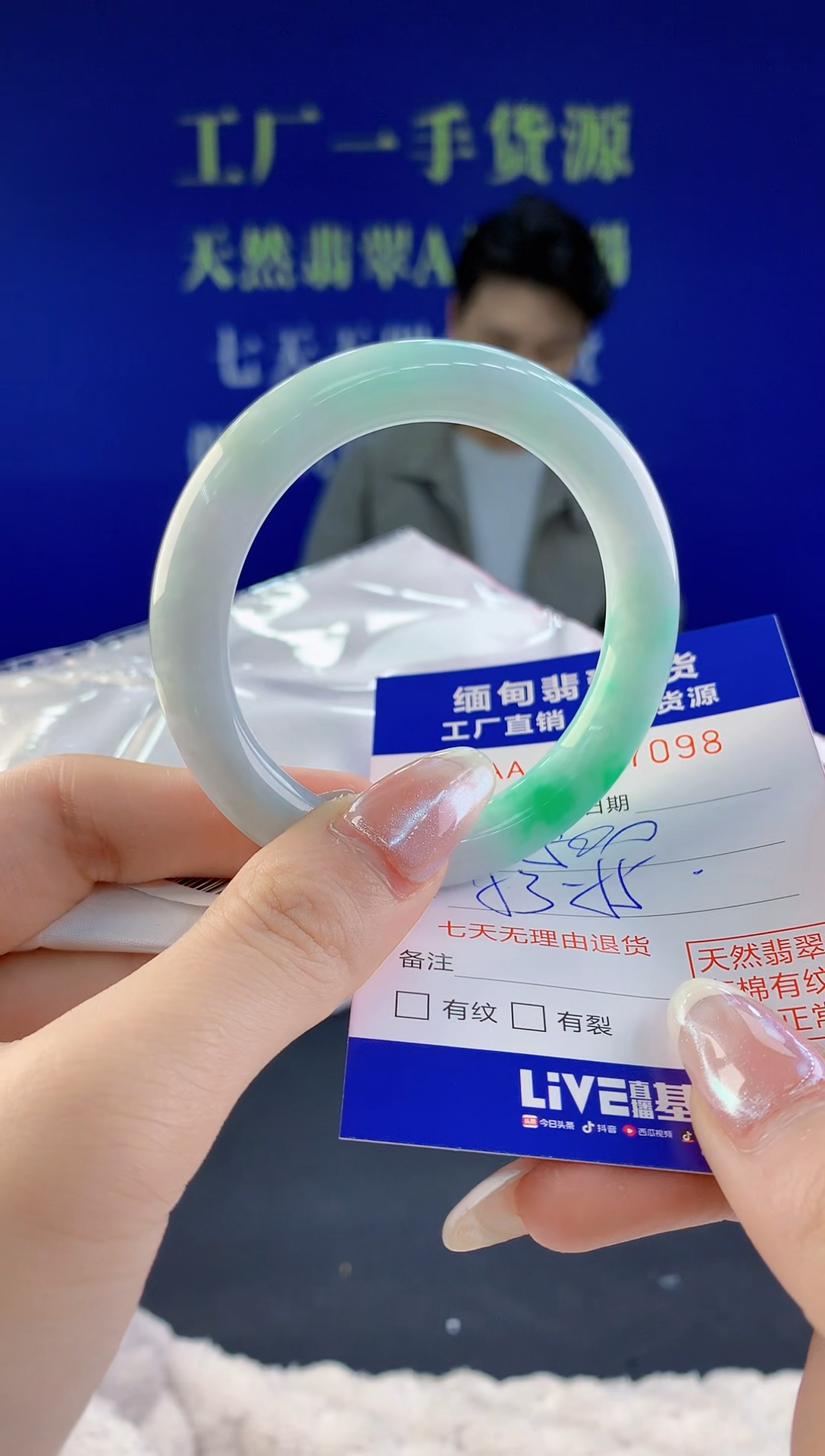 【闪购商品】翡翠手镯未镶嵌98天然A货翡翠