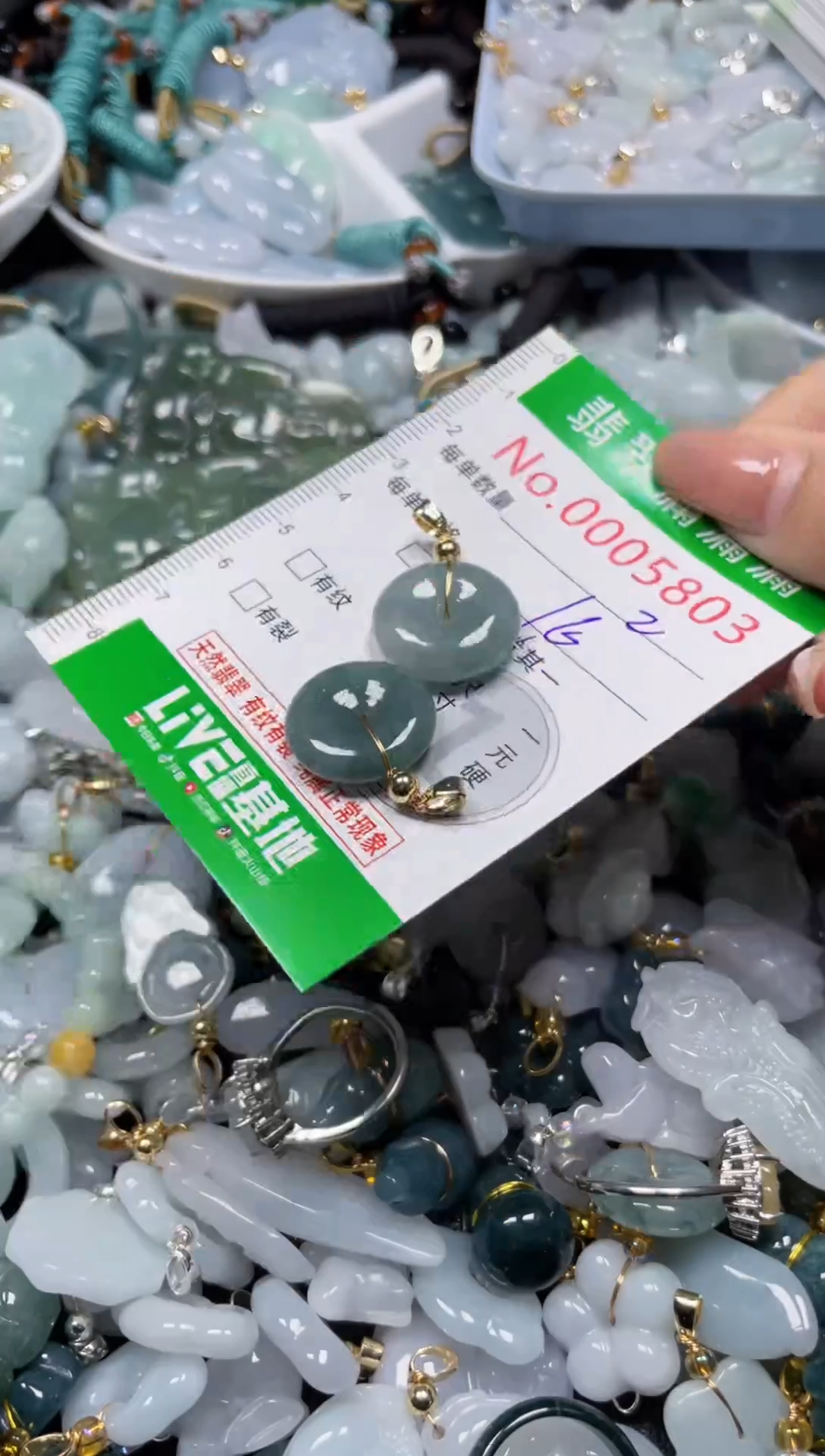 颈饰未镶嵌翡翠5803