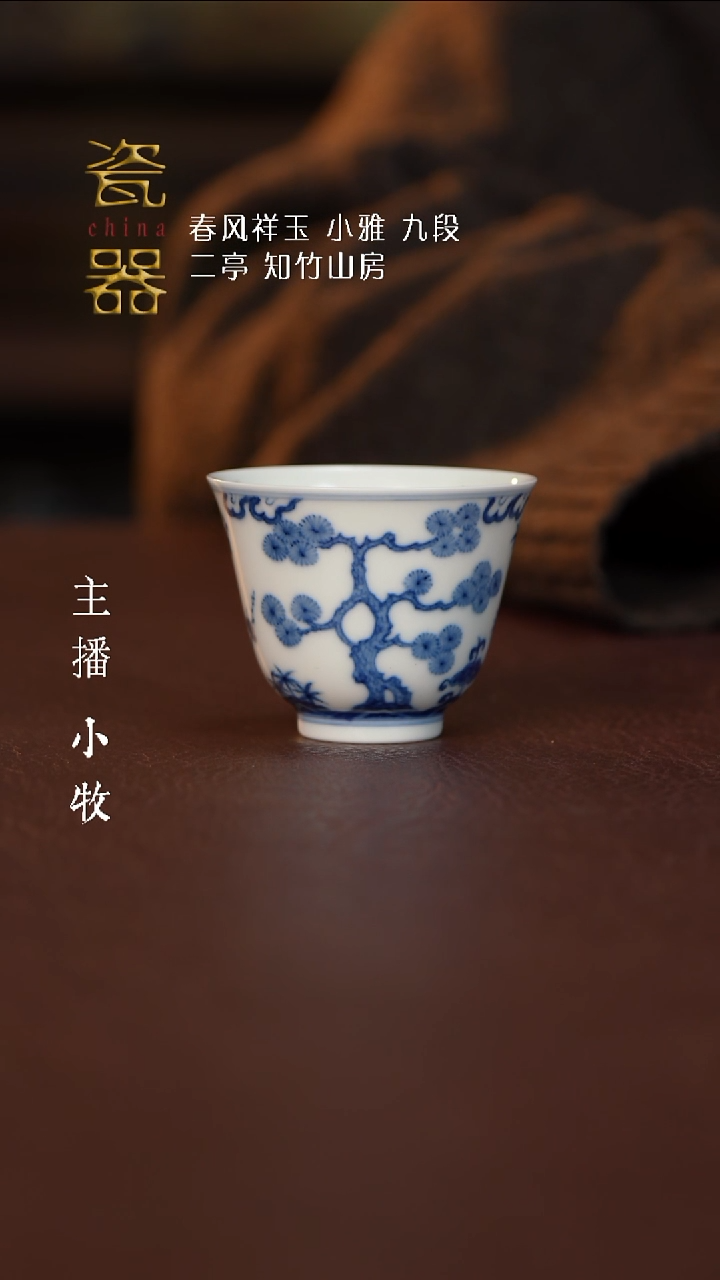 【闪购商品】景德镇高端瓷器！！！