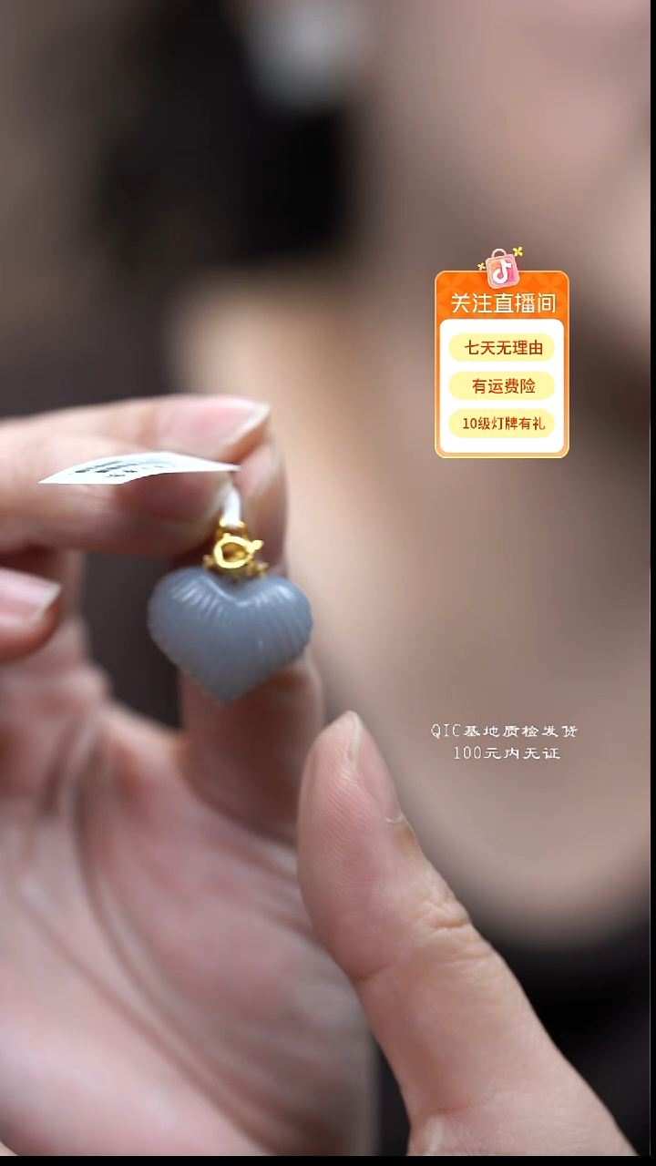 颈饰未镶嵌和田玉多样性其一发货