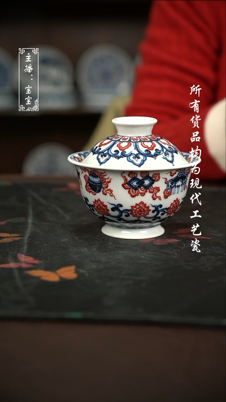 微瑕 福利手绘现代高温瓷 150cc 有瑕 