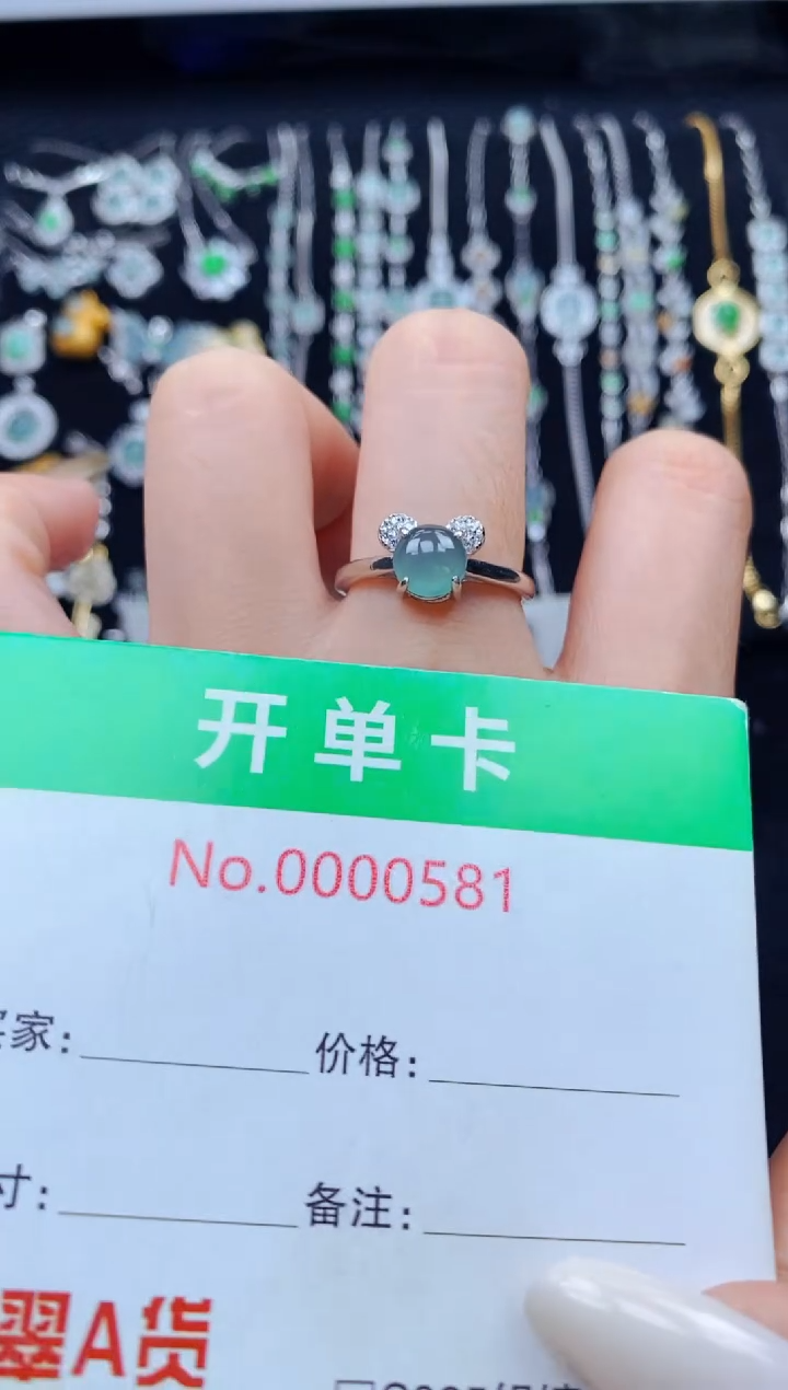 翡翠戒指银S925镶嵌0581