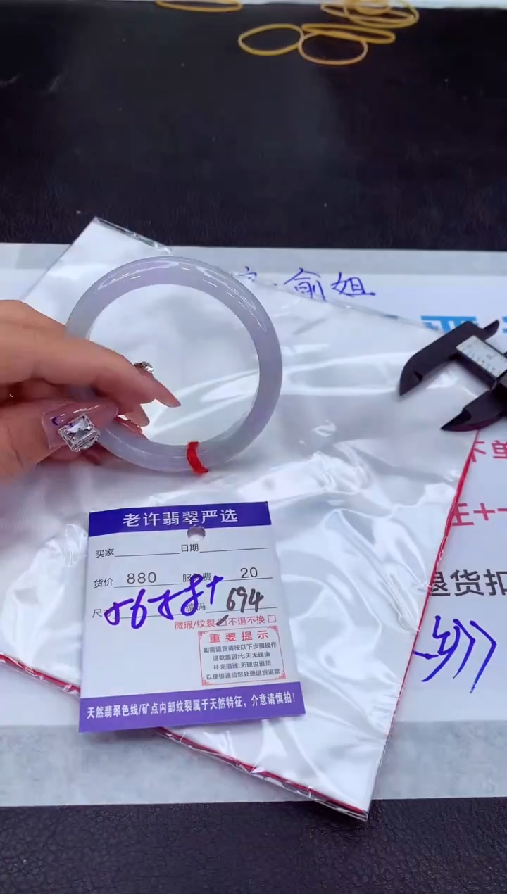 【闪购商品】翡翠手镯未镶嵌1111111111111111