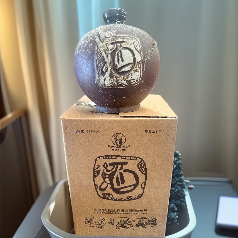 元化贡酒酒王纯粮经典58度2500毫升