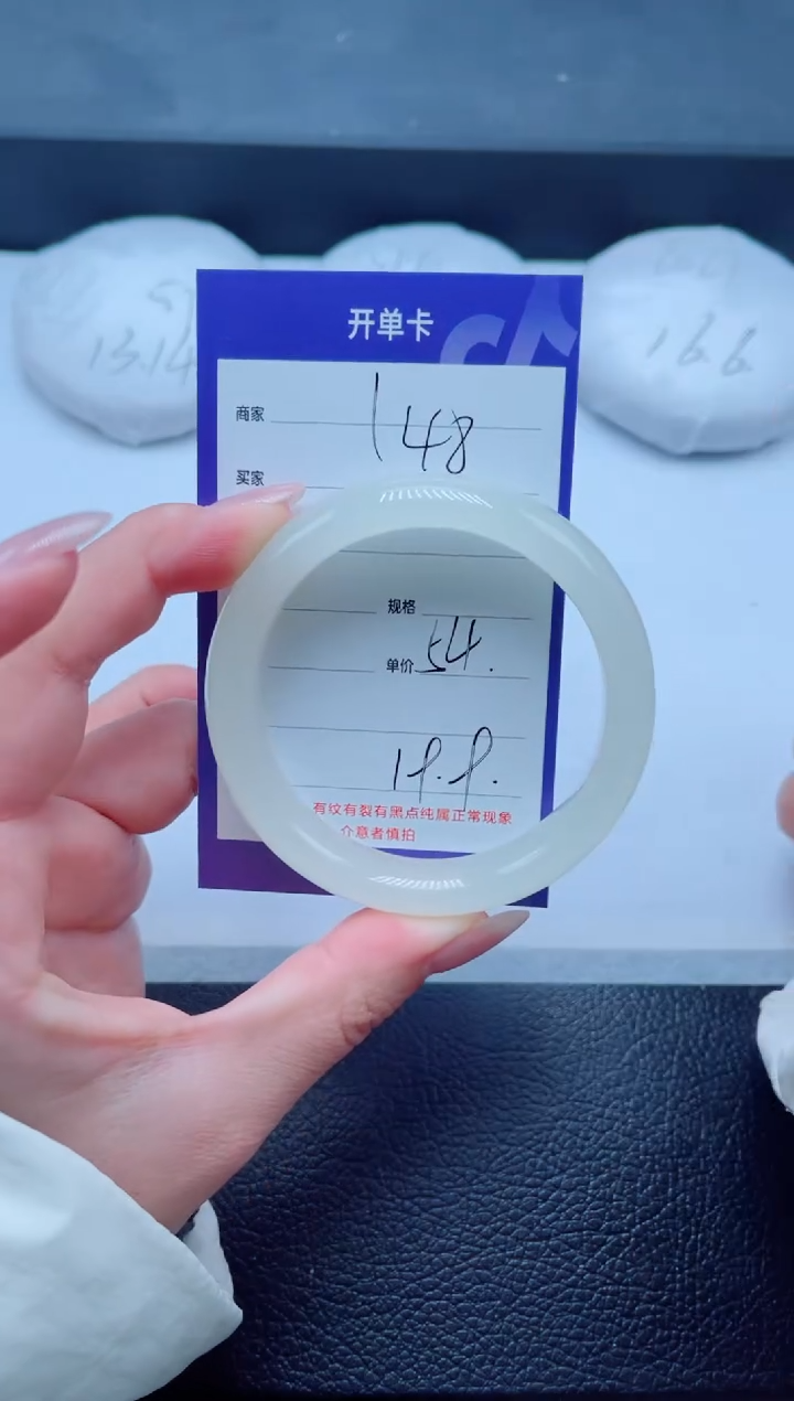 未镶嵌手镯石英质玉148-54