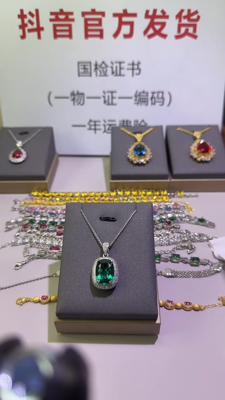 吊坠(赠链)18K金镶嵌祖母绿32