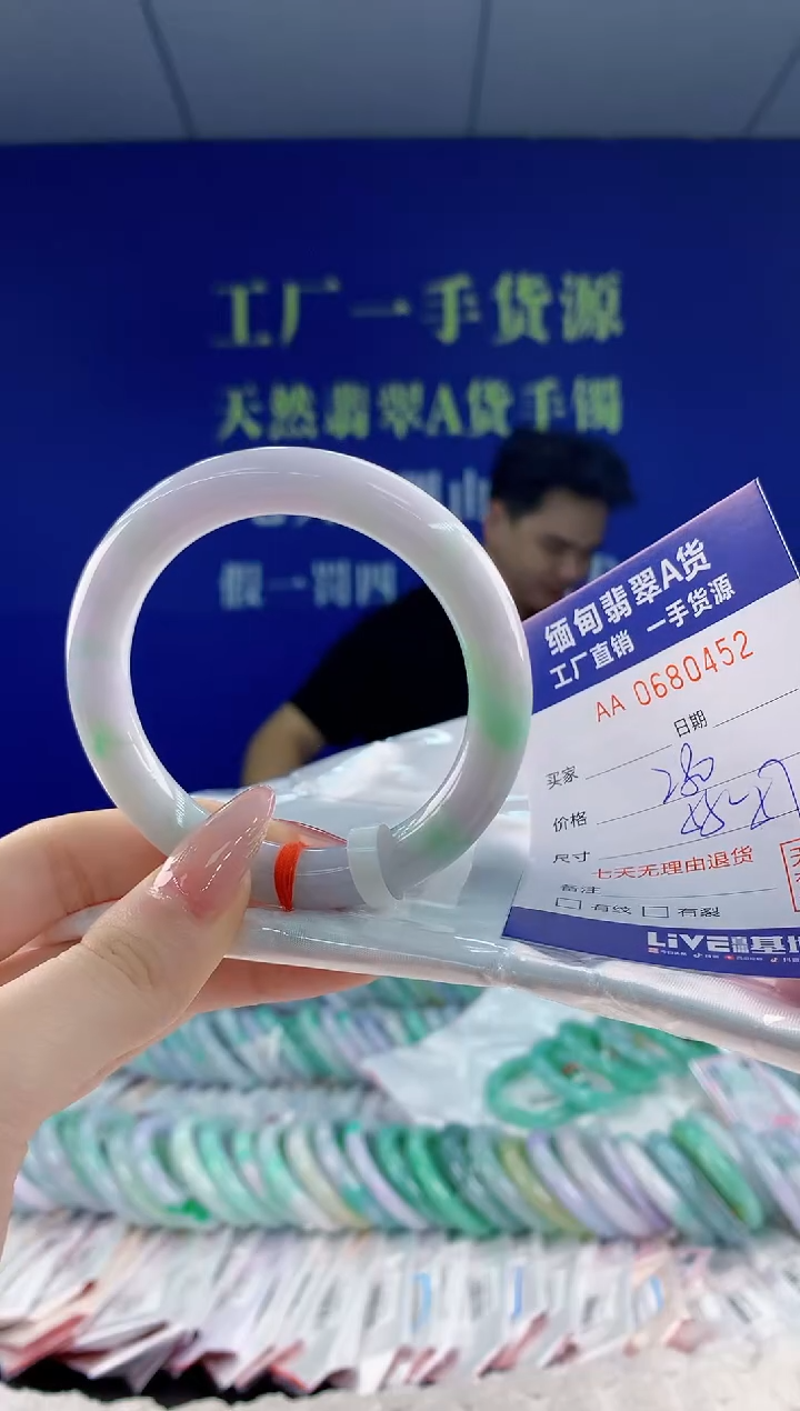 翡翠手镯未镶嵌52天然翡翠A货