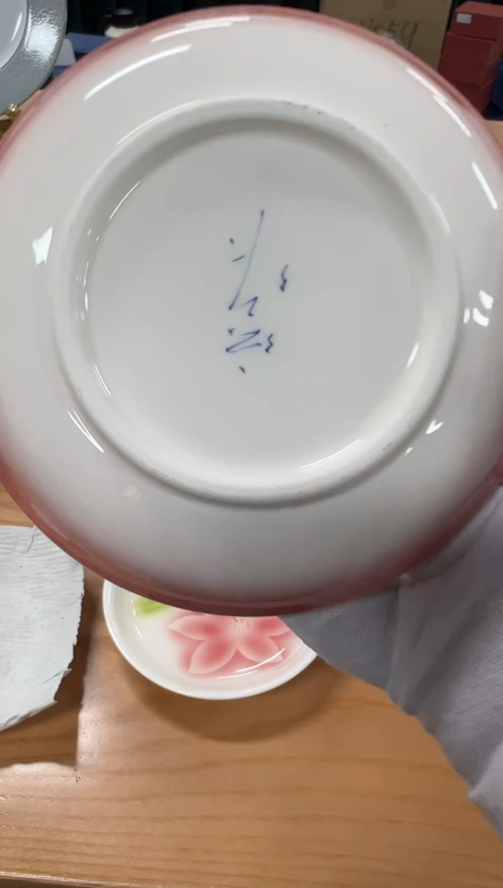 【闪购商品】瓷片b666不挑好好好好好好