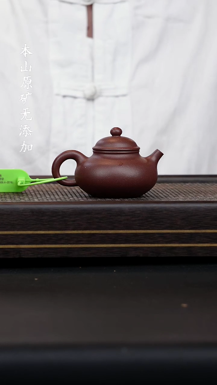 雨**步宜兴原矿底槽清容天