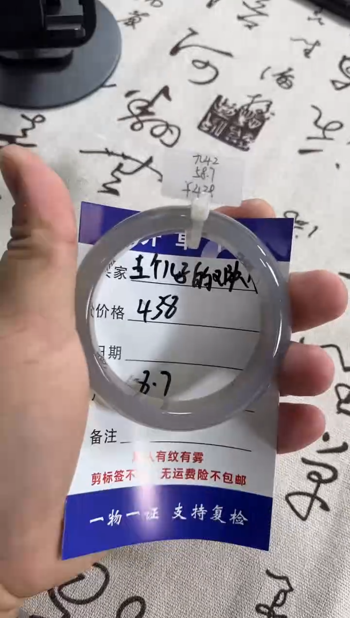 【闪购商品】玛瑙/玉髓手镯未镶嵌海洋玉髓玛瑙