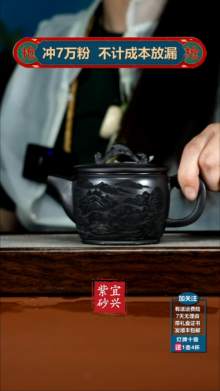 茶壶紫砂李传荣S级石黄楼阁汉瓦220CC