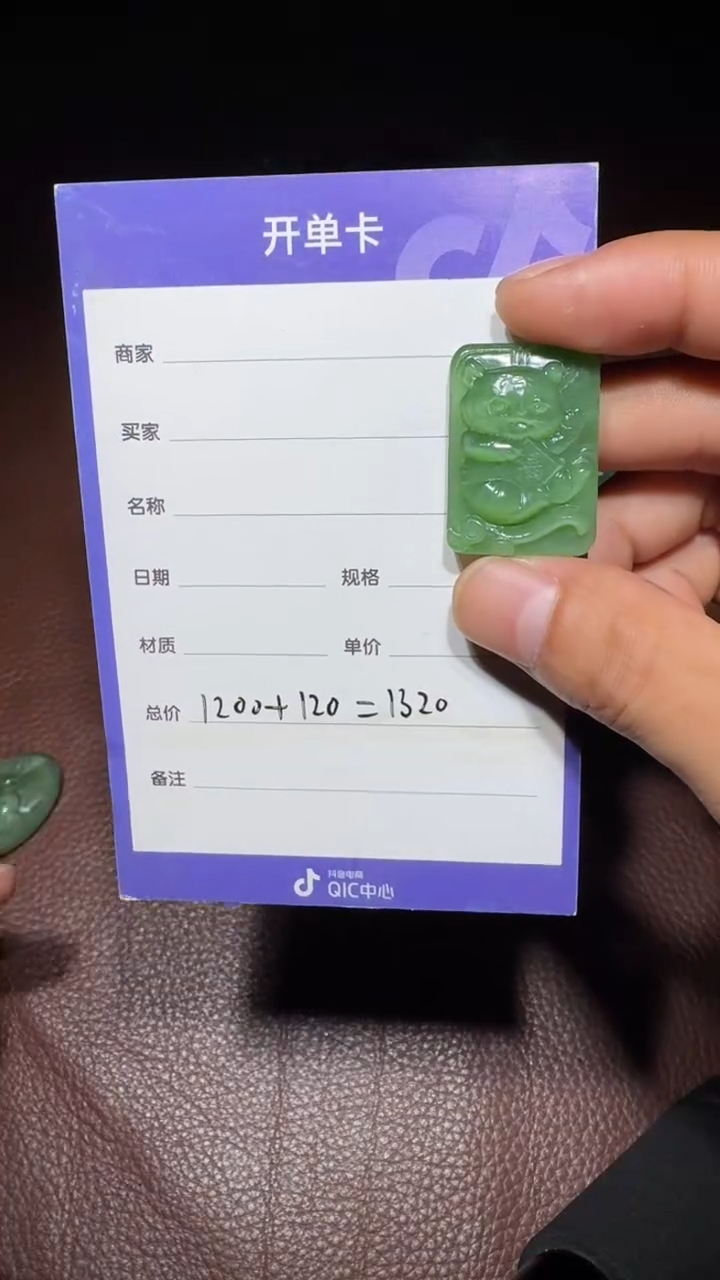 未镶嵌和田玉挂件和田玉