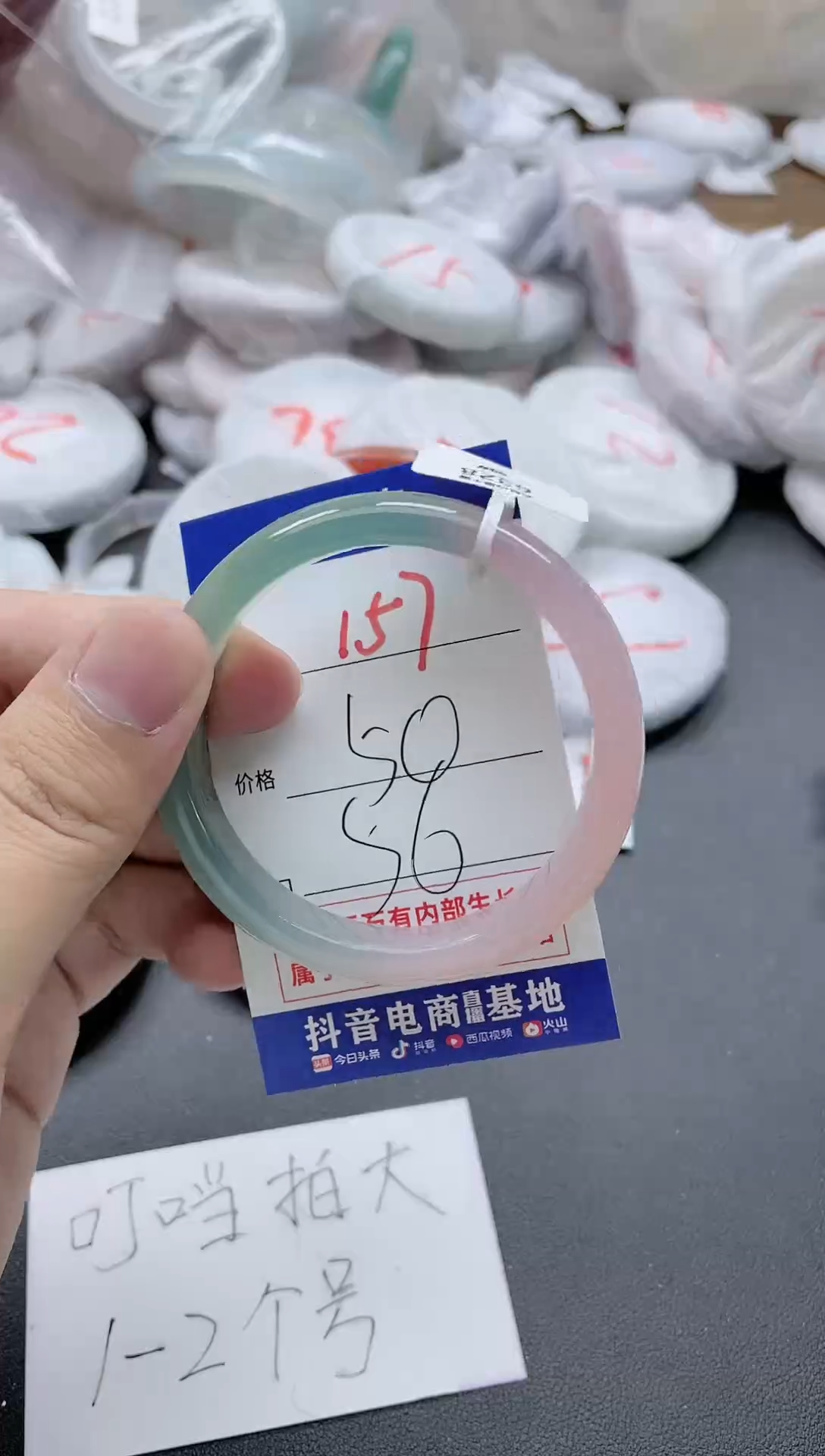 【闪购商品】玛瑙/玉髓手镯未镶嵌157