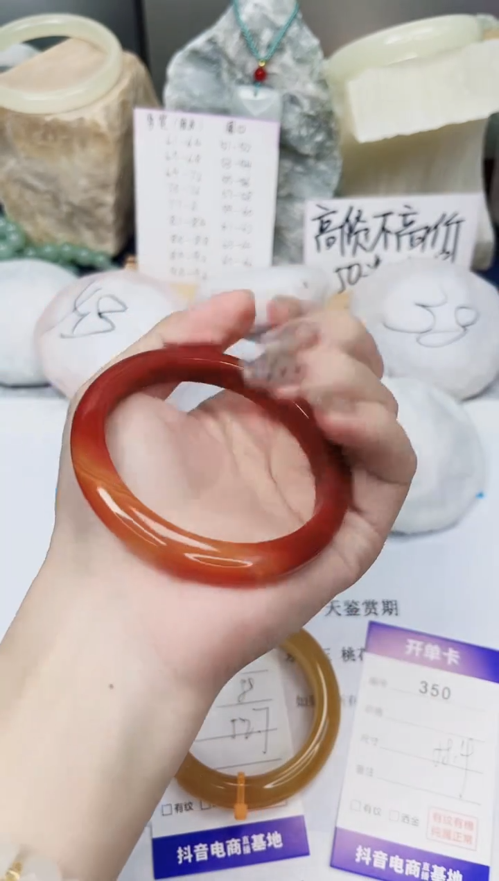 【闪购商品】石英质玉手镯未镶嵌350-玛瑙-圈口58