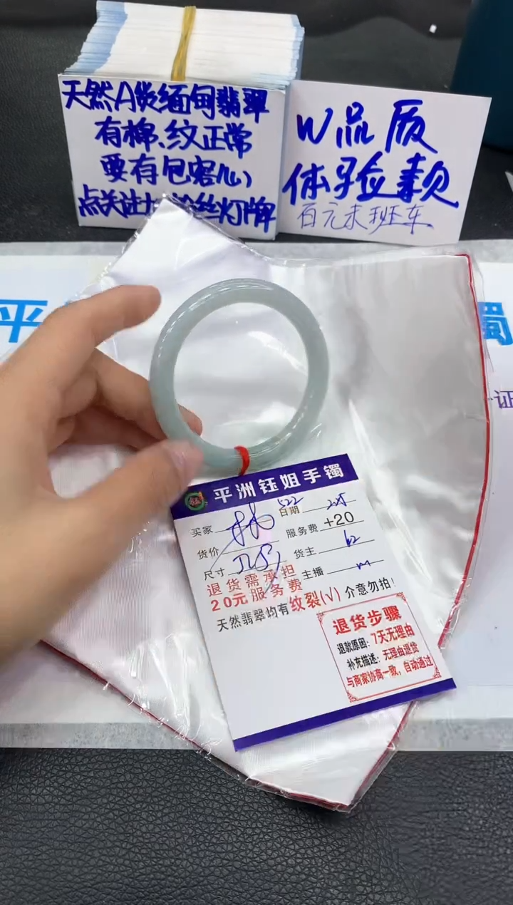 【闪购商品】翡翠手镯未镶嵌1111111111