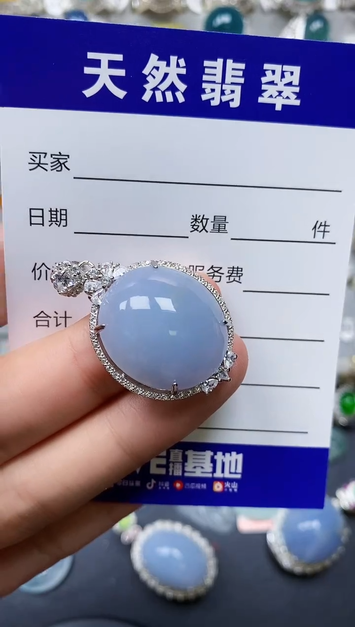 【闪购商品】翡翠颈饰银S925镶嵌0195