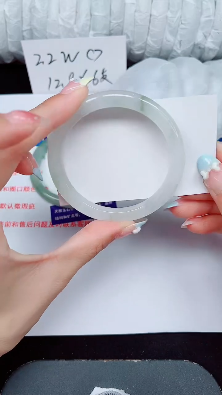 未镶嵌手镯石英质玉247-57/58