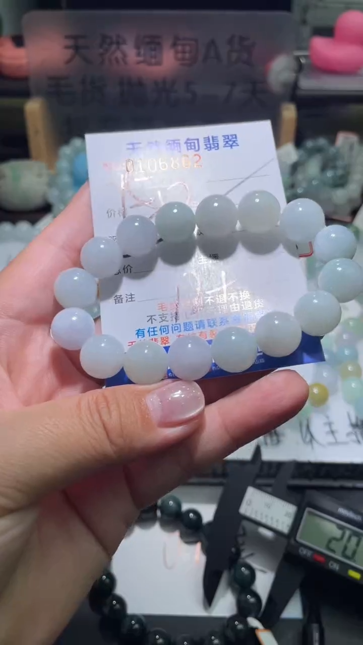 【闪购商品】定制翡翠未镶嵌翡翠