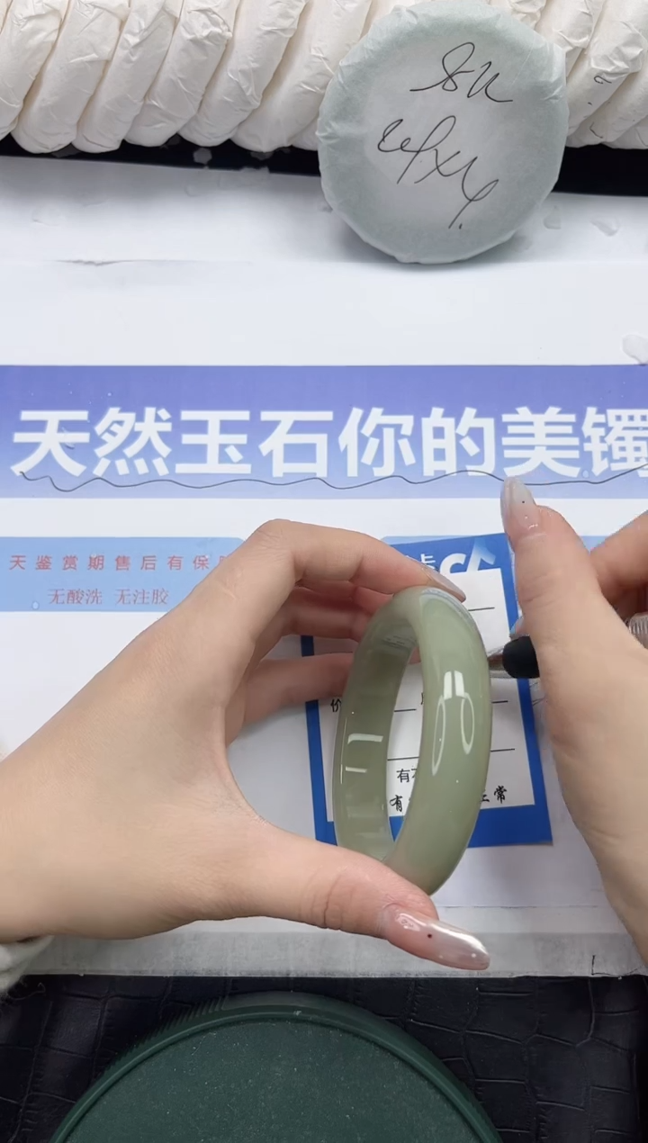 未镶嵌手镯石英质玉236-58