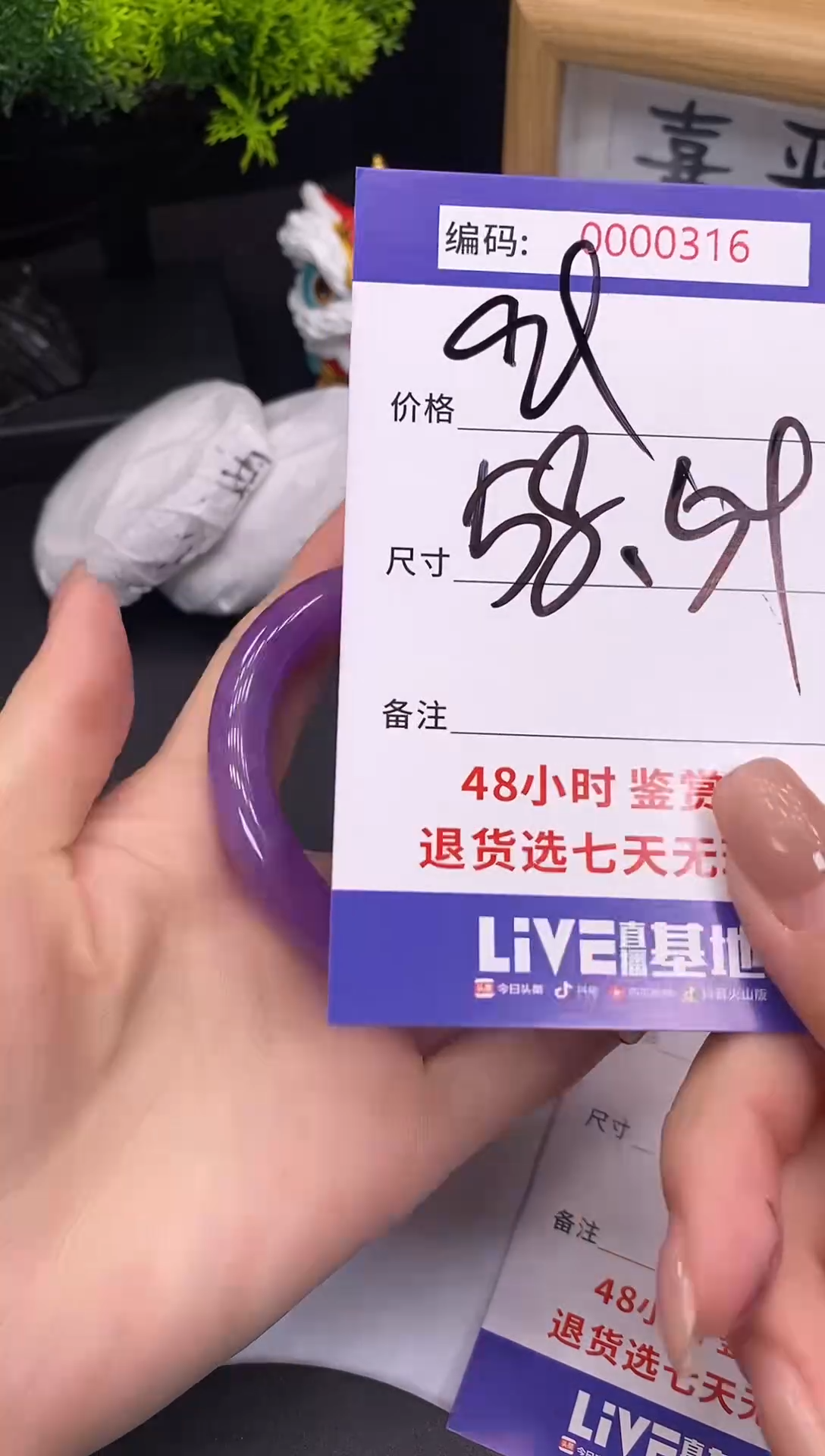 未镶嵌手镯翡翠0000316