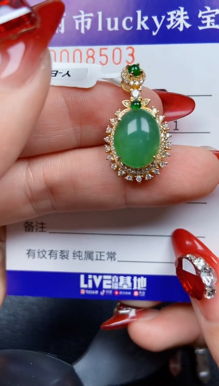 【闪购商品】翡翠颈饰银S925镶嵌8503