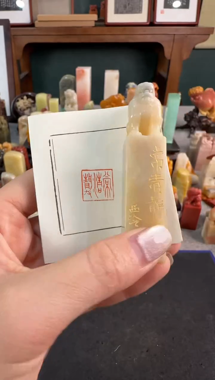 【闪购商品】昌化石印石2133编号编号