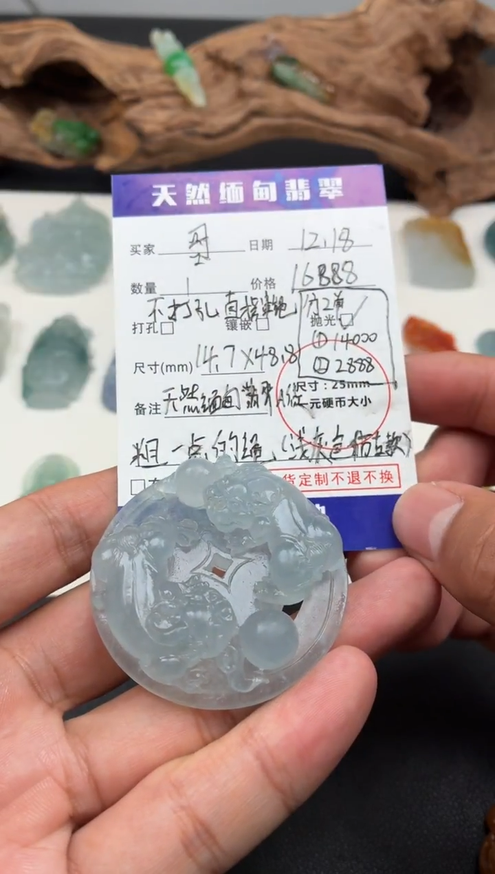 未镶嵌定制翡翠**貔貅 分单 尾款链接2888 不单独发货