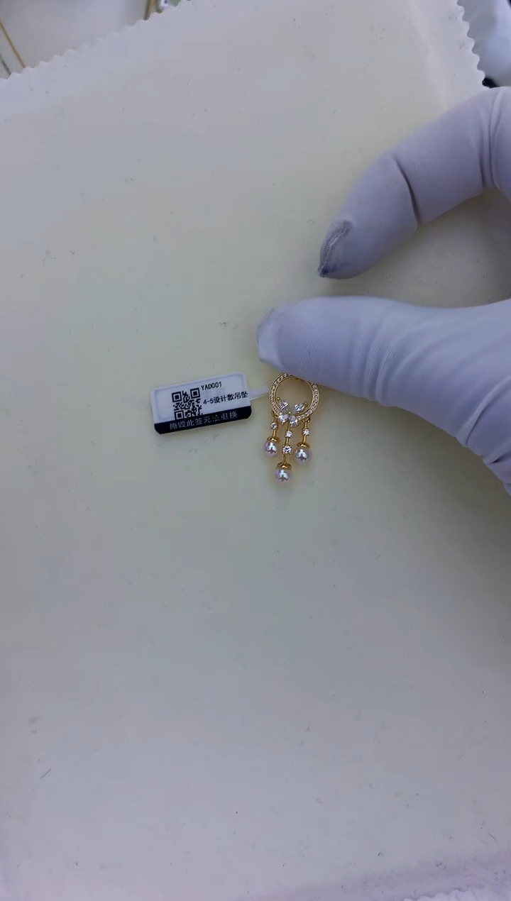 银S925镶嵌饰品海水珍珠捕梦网吊坠