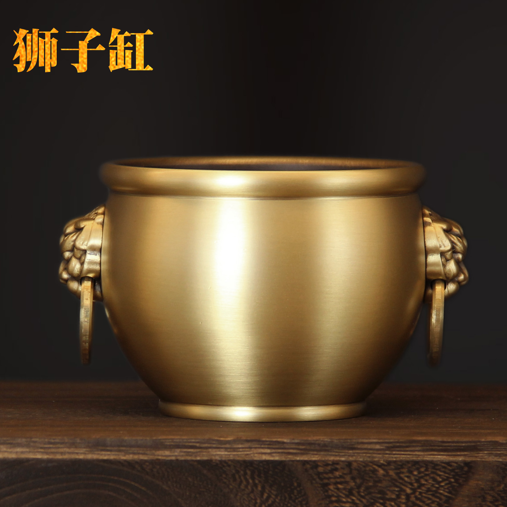 纯黄铜《狮子缸》 黄铜米缸招米进宝黄铜百福缸摆件