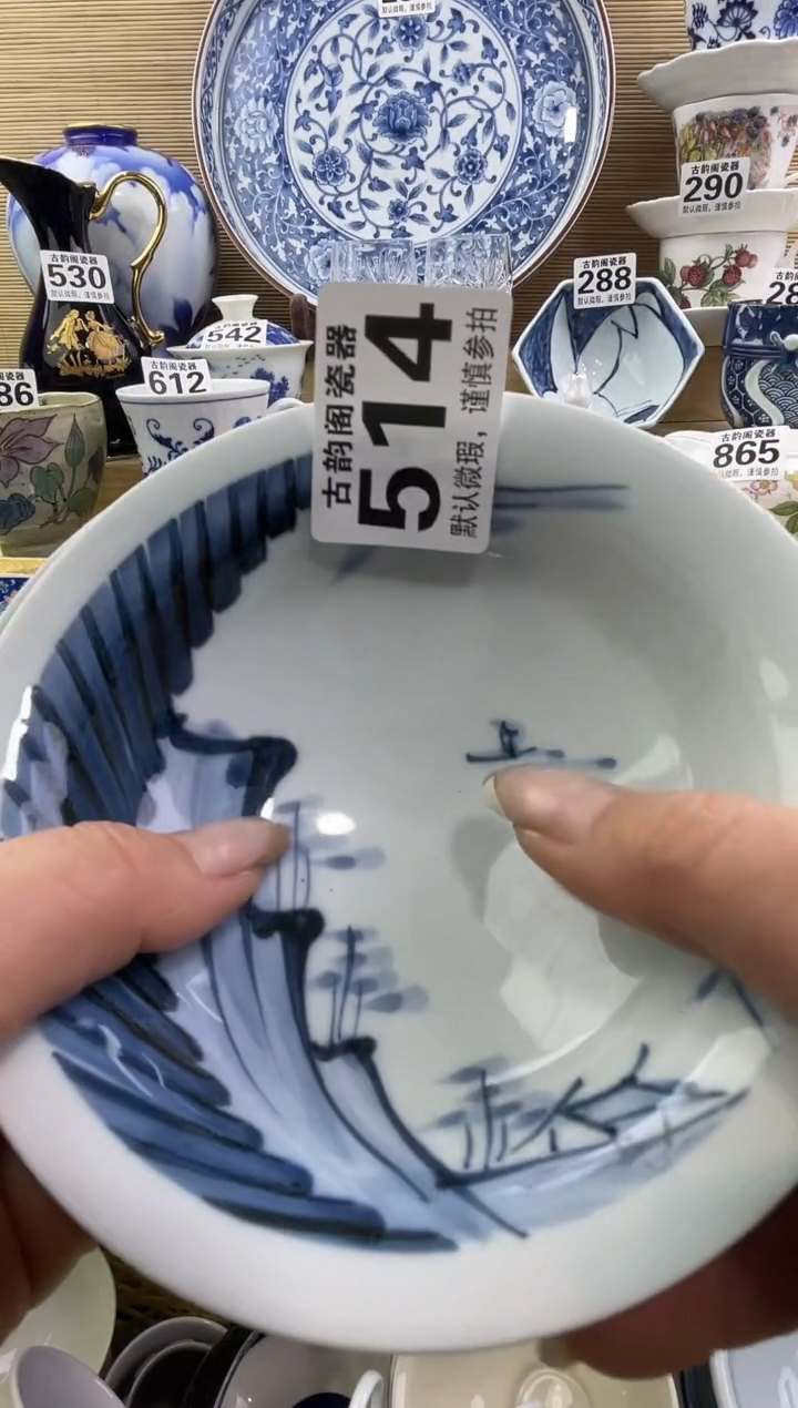 花摆件瓷器瓷器瓷器