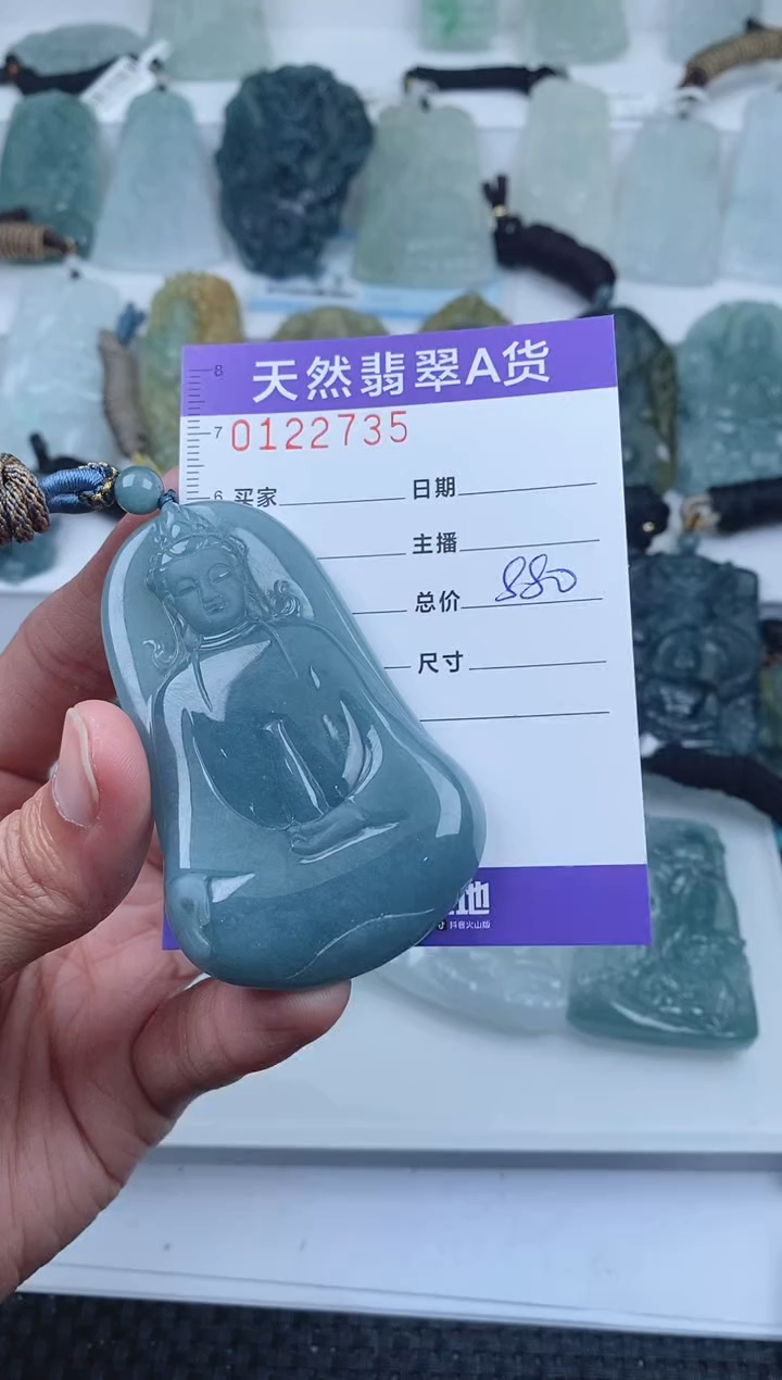 【闪购商品】翡翠颈饰未镶嵌        735