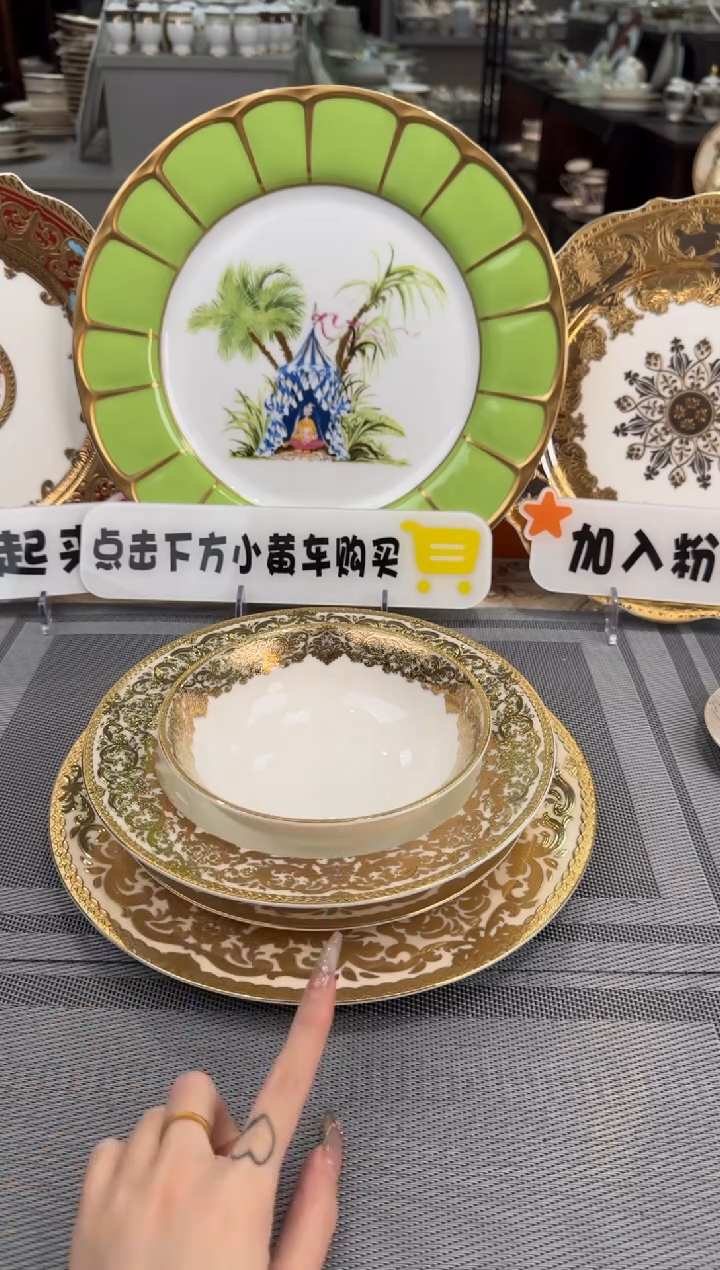 【闪购商品】瓷片到手十件套 微瑕 只剩一套