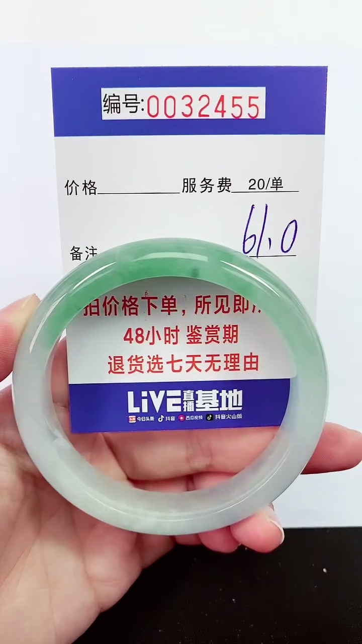 【闪购商品】拍下以实物为准000032455