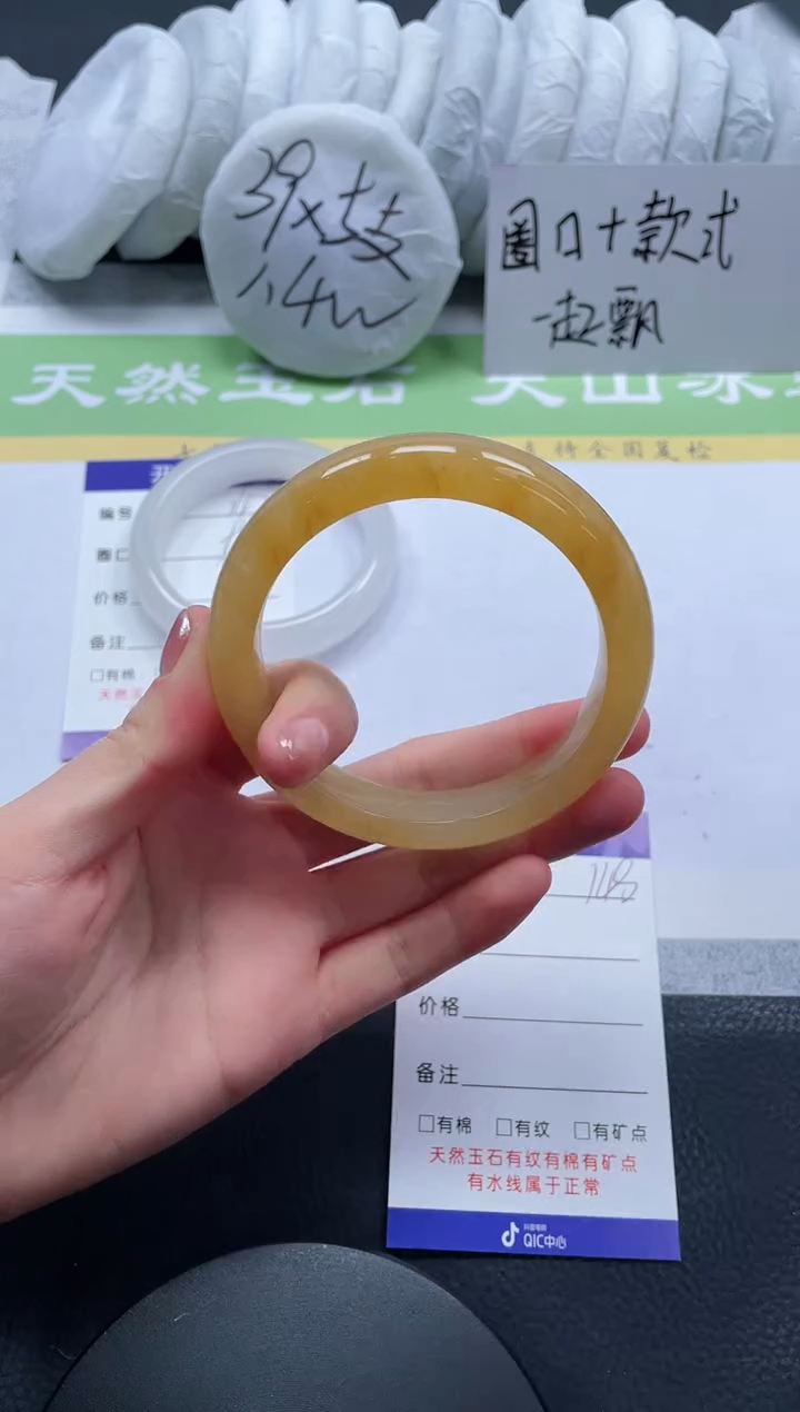 【闪购商品】石英质玉手镯未镶嵌A148-59.5