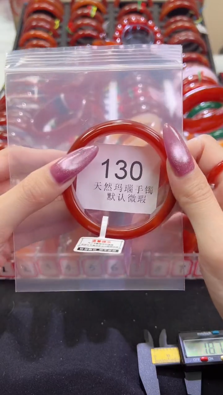 手镯玛瑙/玉髓未镶嵌54圈口*B130