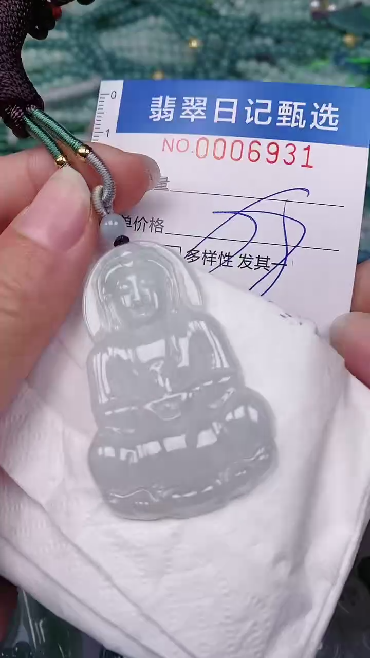 【闪购商品】翡翠颈饰未镶嵌00006931