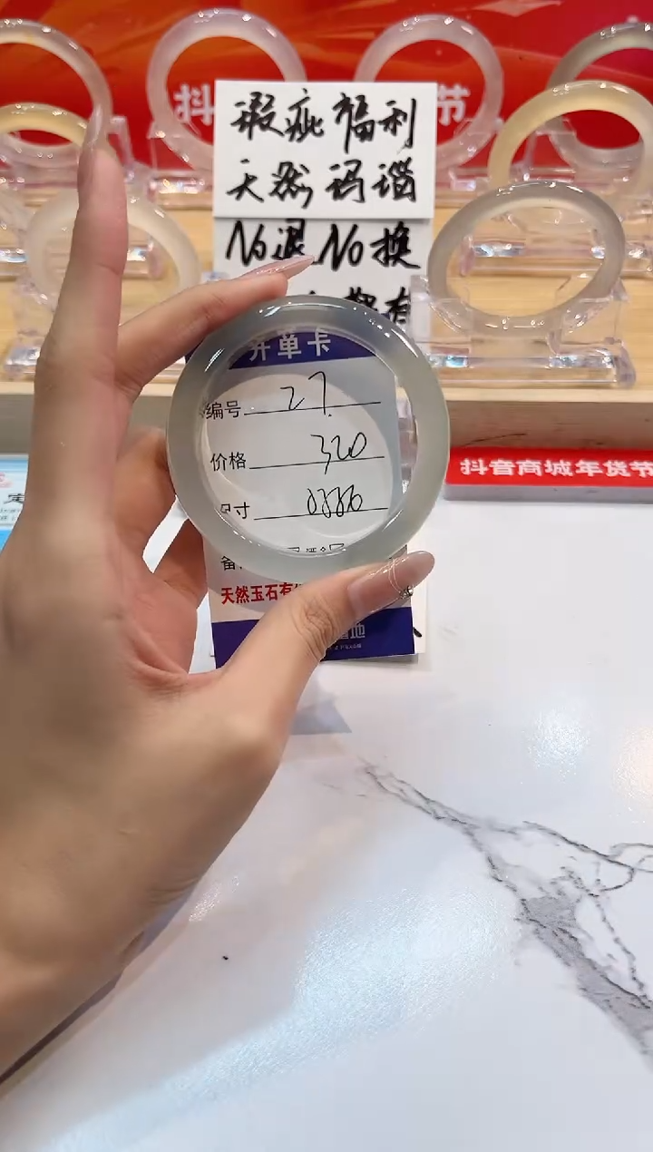 【闪购商品】玛瑙/玉髓手镯未镶嵌27-L马黑1瑕L-L55+