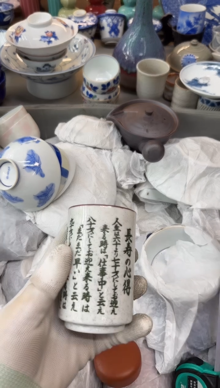 摆件山**阔瓷器瓷器瓷器瓷器