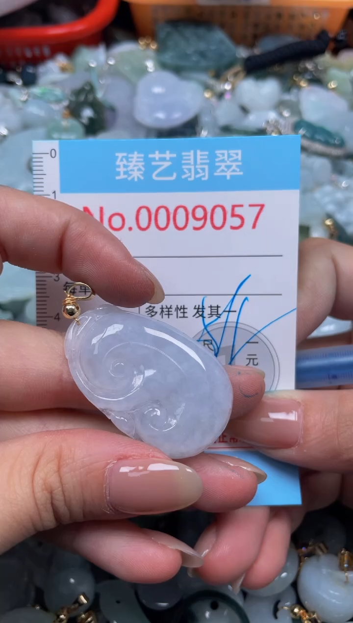 颈饰未镶嵌翡翠9057