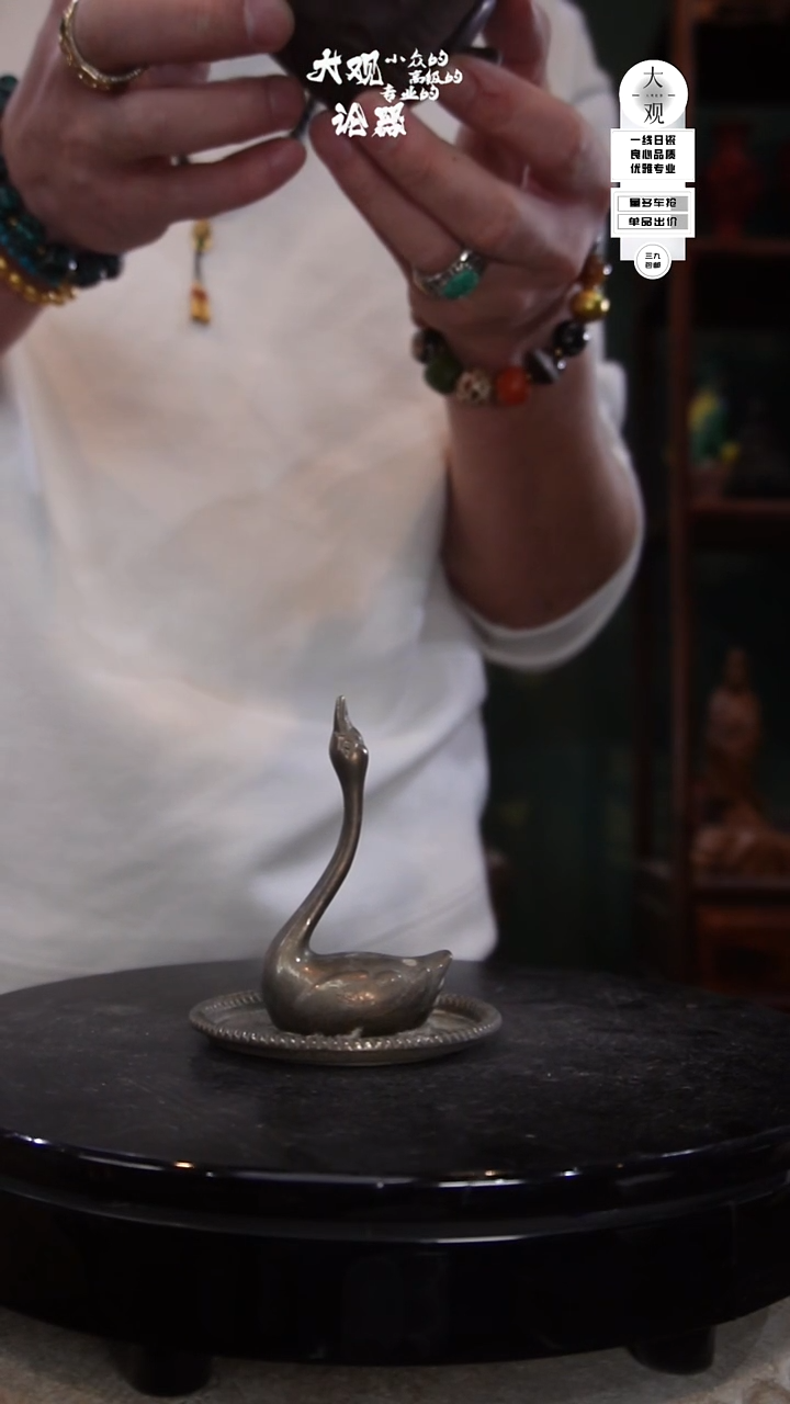 金属心****争陶瓷茶周边中古品