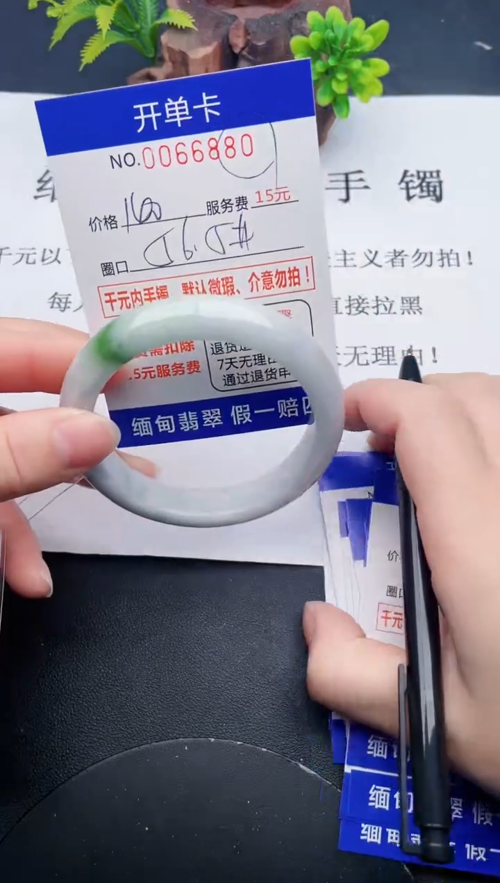 【闪购商品】80丽致优雅手镯时尚百搭