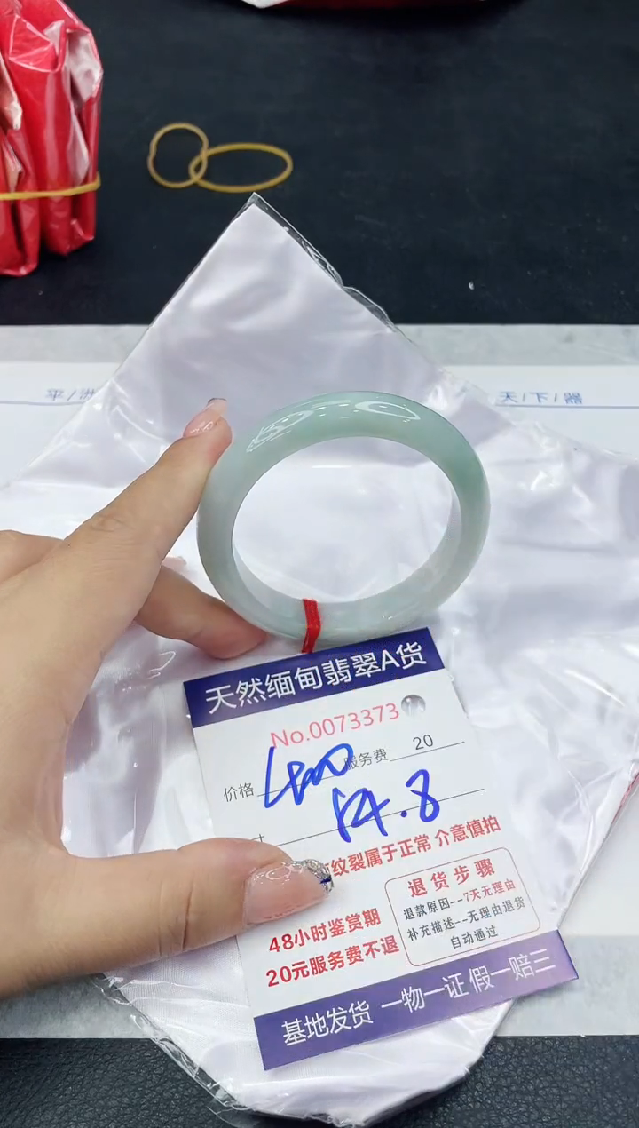 【闪购商品】翡翠手镯未镶嵌888888888888