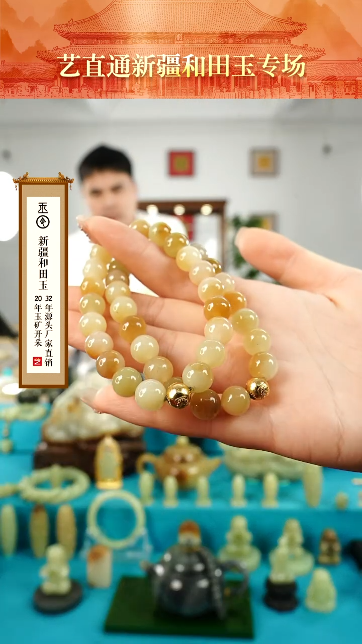 【闪购商品】和田玉手串未镶嵌10mm多样性发发一件